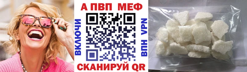 Наркошоп купить A-PVP  МЕФ  МАРИХУАНА  Нововоронеж