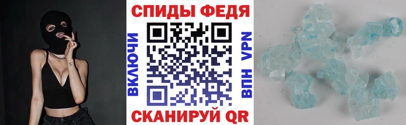 АМФ 98%  Купить  Нововоронеж 