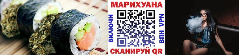 Еда ТГК марихуана Купить Нововоронеж