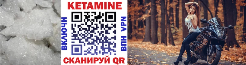 Кетамин ketamine Купить Нововоронеж