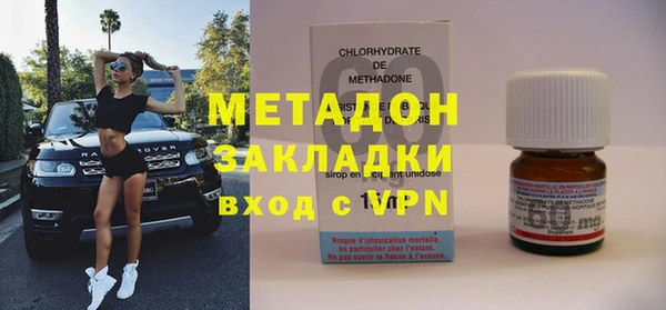 гидра Зеленодольск