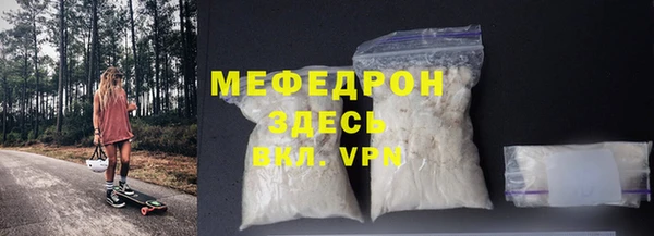 стаф Зерноград
