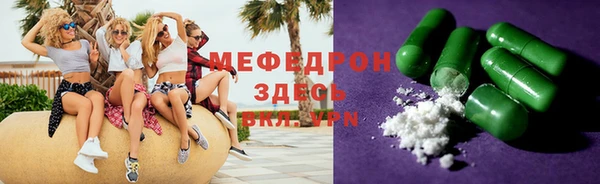 стаф Зерноград