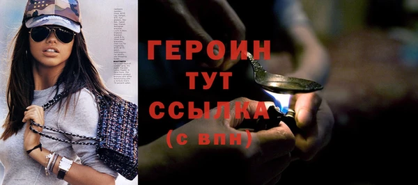 гидра Зеленодольск