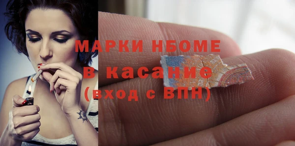 гидра Зеленодольск