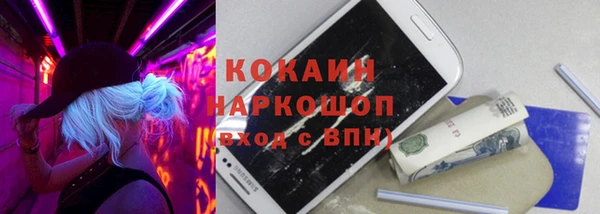 кокаин перу Зеленокумск