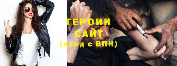 гидра Зеленодольск