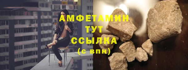 стаф Зерноград