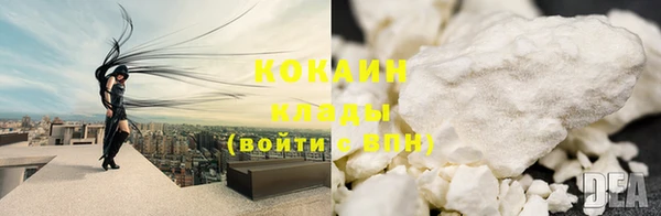 кокаин перу Зеленокумск