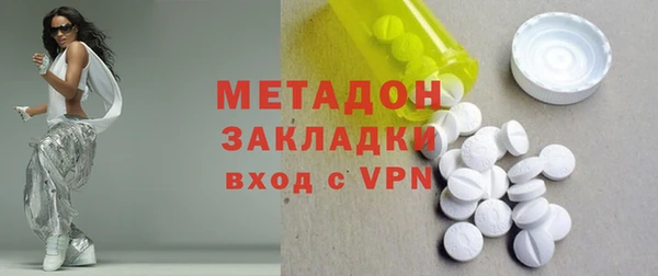 гидра Зеленодольск