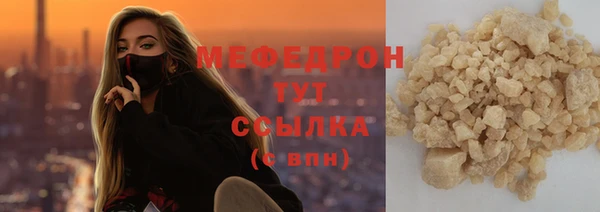 стаф Зерноград