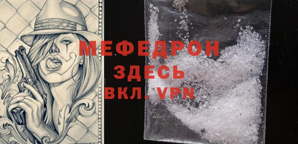 стаф Зерноград