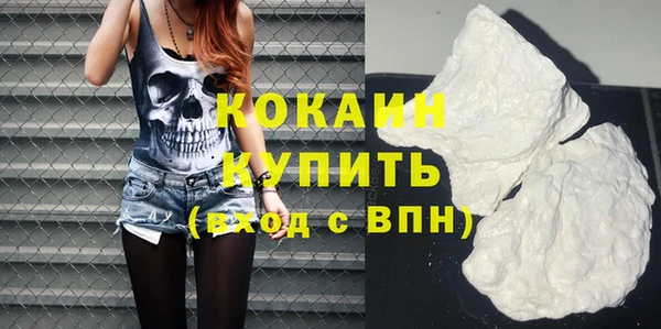 кристаллы Янаул