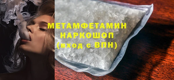 шишки Яровое
