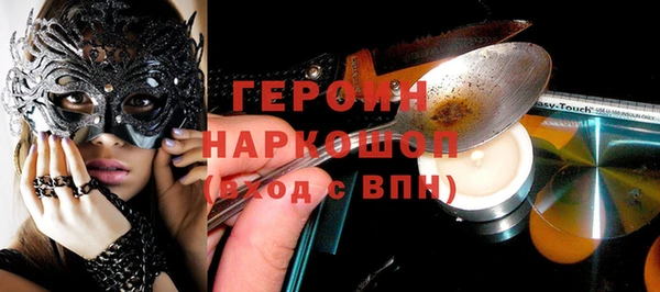 стаф Зерноград