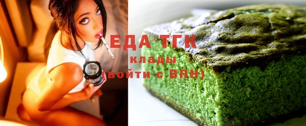 шишки Яровое