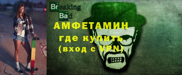 мефедрон мука Яранск