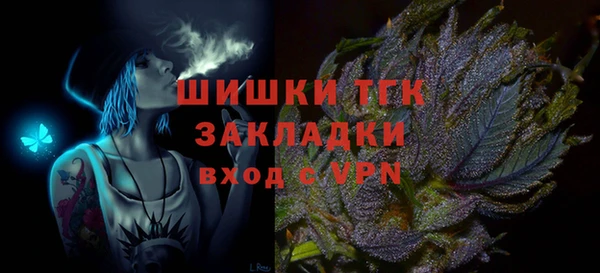 кристаллы Янаул