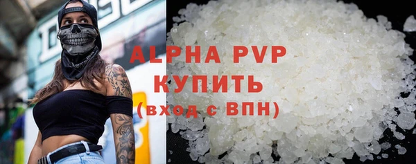 альфа пвп VHQ Инсар