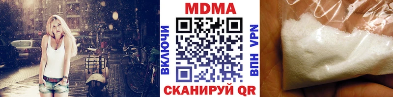 МДМА кристаллы  Купить где  Нововоронеж 