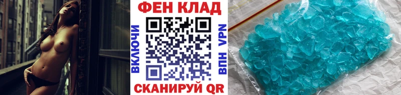 Метамфетамин мет  Купить закладки  Нововоронеж 