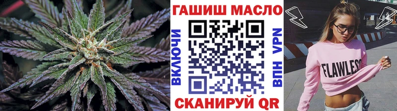 Купить  Нововоронеж  Дистиллят ТГК THC oil 