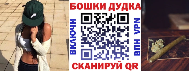 Шишки марихуана тримм  Купить  Нововоронеж 